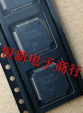 F3370AM2   全系列汽车电脑板易损芯片 进口现货 可直拍