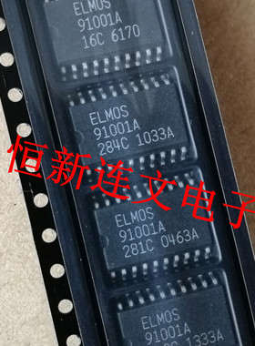 91001A ELMOS  全系列汽车电脑板易损芯片 进口现货  可直拍