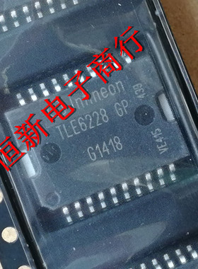 TLE6228GP TLE62286P 三菱戈蓝发动机电脑板常用易损芯片 可直拍