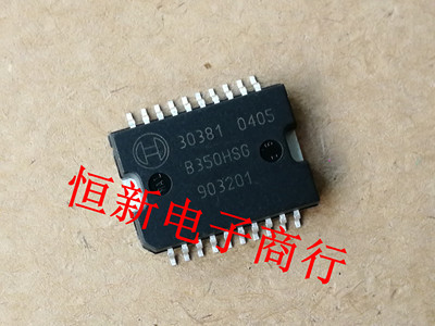 30381 30382 全系列汽车电脑板芯片IC  全新进口正品 可直拍
