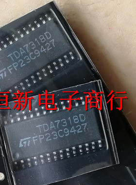 TDA7318D 全系列电视机配件 IC集成电路 进口现货 可直拍