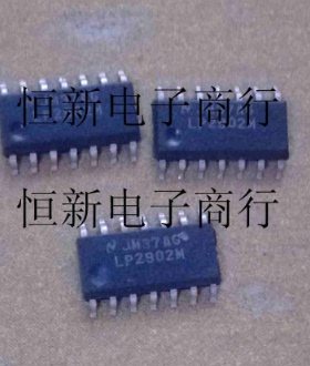 LP2902M  全系列音频功放放大器芯片 电源IC 进口现货 可直拍