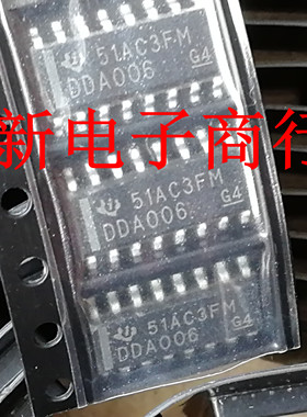 DDA006 全系列液晶频电源管理芯片 功放音频 进口现货 可直拍