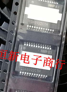 TDA8922TH TDA8922BTH TDA8922CTH 数字功放IC  进口现货 可直拍