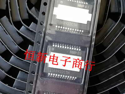 汽车音频功放放大器芯片