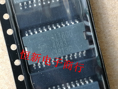 汽车电脑板变速闯档驱动芯片