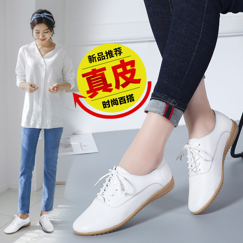 軟底小皮鞋女英倫風女鞋2020春秋季學生牛津鞋複古學院風平底單鞋在類目 女鞋, 低幫鞋中 - 來自Buy2taobao.com提供專業的淘寶代購服務