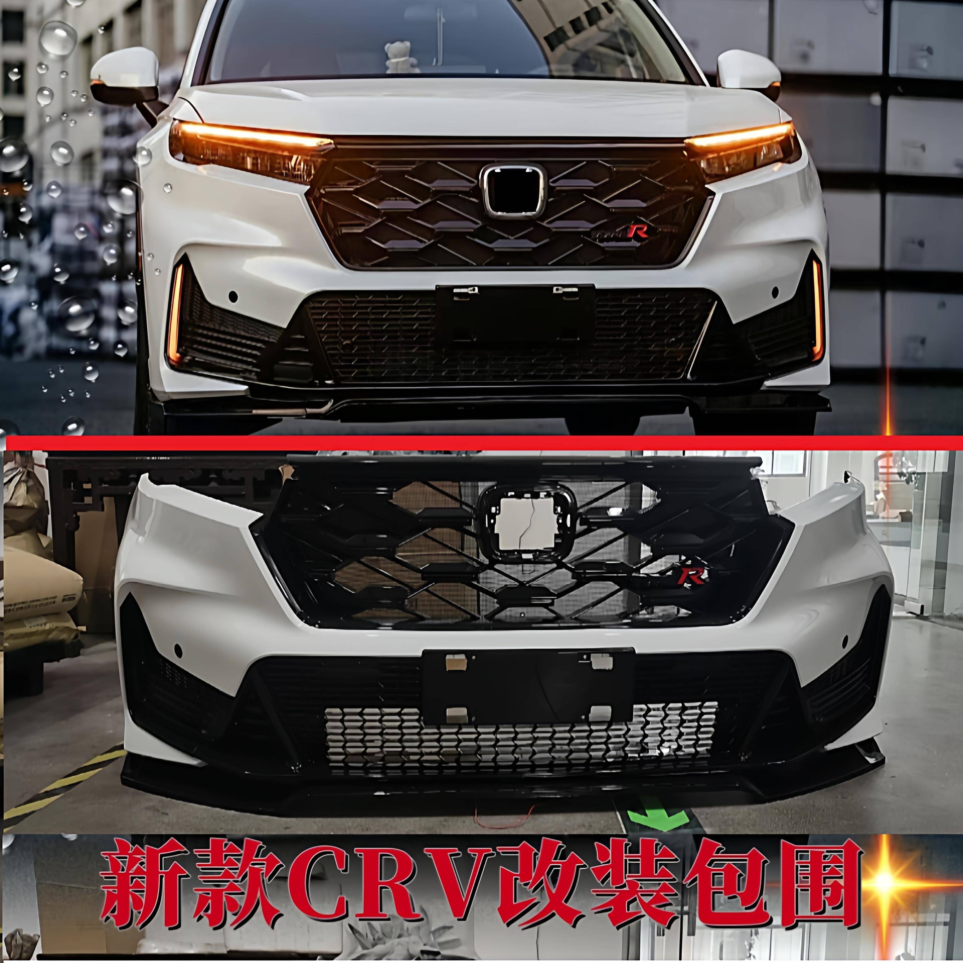 适用23-24新款CRV改装前杠大包围运动中网格栅CRV升级运动包围