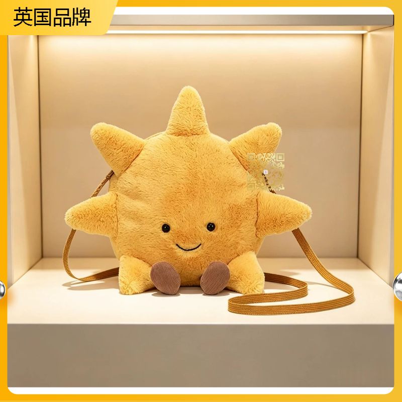 玩偶太阳包包挎包毛绒玩具可爱娃毛绒/玩偶/公仔/布