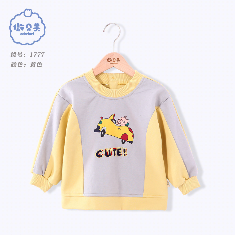 【断码清】针织男女儿童罩衣秋冬防脏护衣防水吃饭围兜时尚反穿衣,童装/婴儿装/亲子装,反穿衣/罩衣,淘宝优惠券,粉丝福利购,淘宝优惠卷