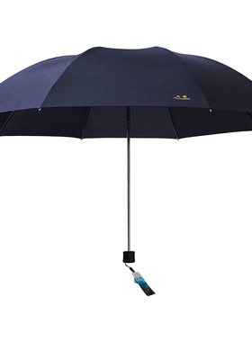 天堂雨伞33642E碰三折超轻商务手动防晒防紫外线晴雨两用伞男女