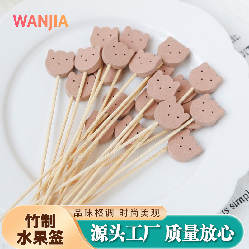 竹制水果签创意可爱卡通小熊造型甜品叉子一次性果插蛋糕装饰摆件