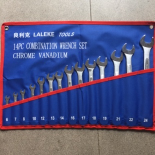 加长双两用扳手开口梅花重型呆梅扳手34 36 41 46 50 55 60 65MM