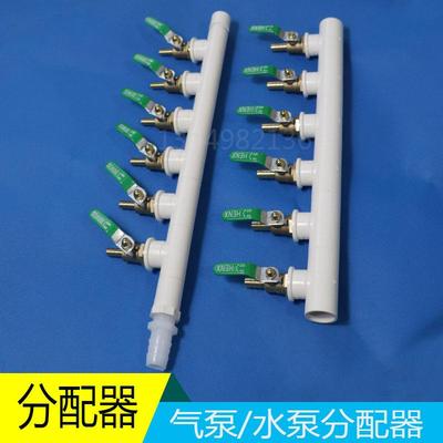 鱼车气量调节分流器8/10mm大口径增氧气泵接头海鲜水产分气排