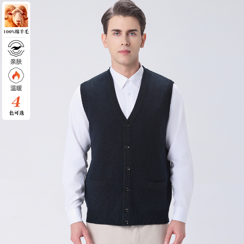 秋冬新款纯羊毛背心男纽扣坎肩中老年爸爸厚马甲无袖毛衣V领开衫