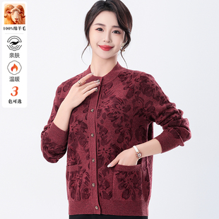 2025秋冬新款纽扣羊毛开衫加厚加肥妈妈装烫钻奶奶保暖女毛衣外套