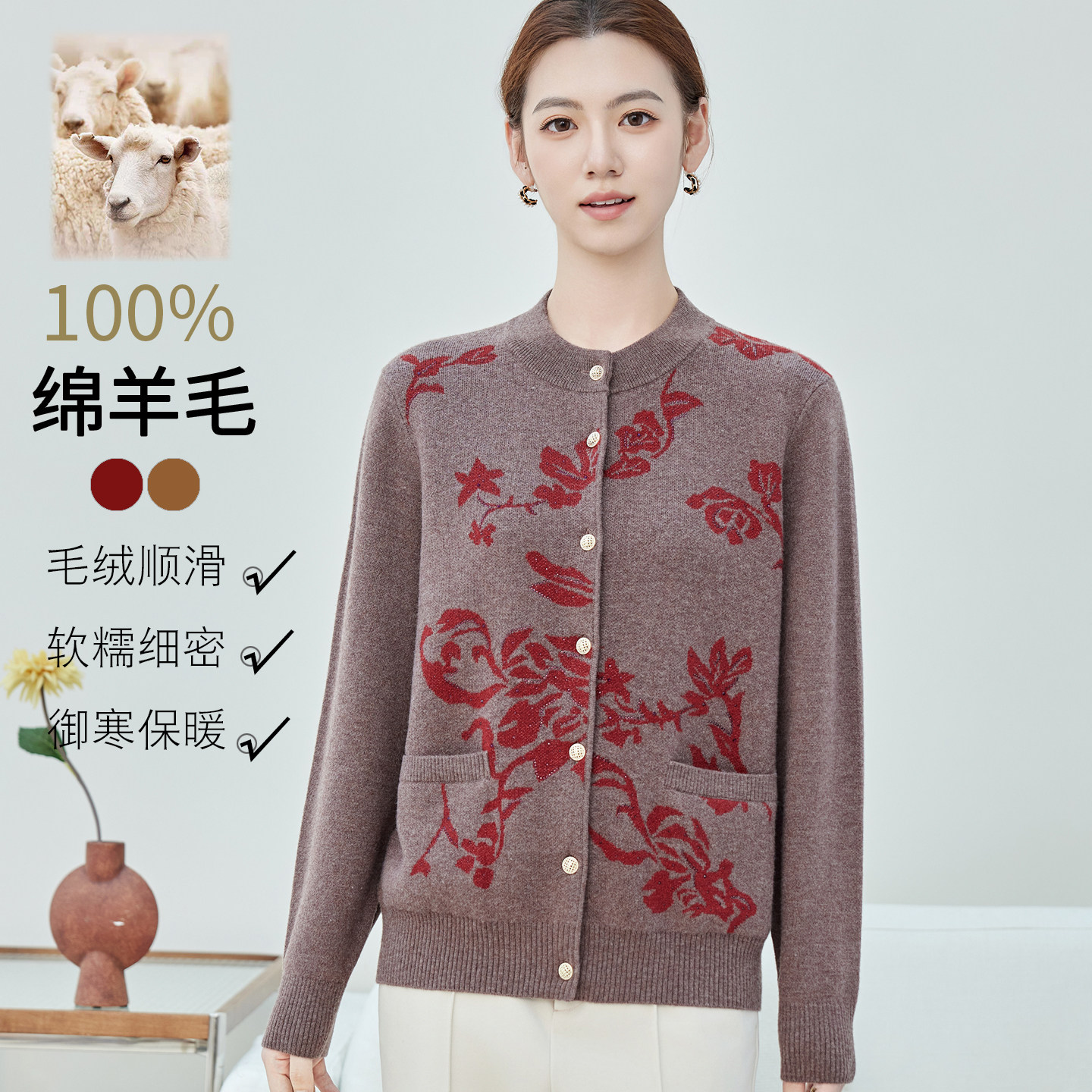 纯羊毛衫女圆领妈妈装奶奶开衫2025秋冬新款春竹宽松加厚毛衣外套