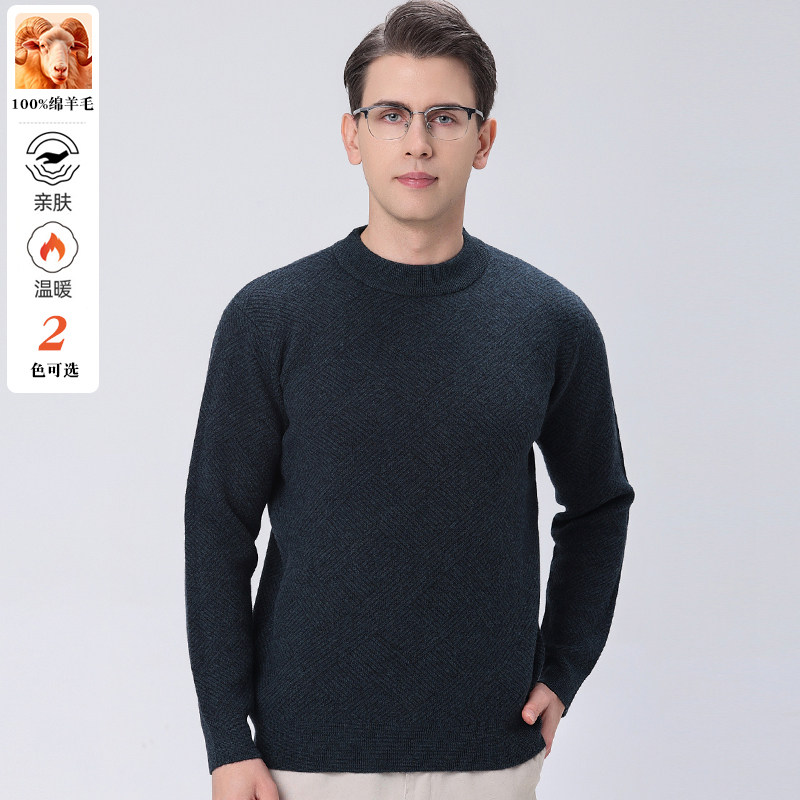 25秋冬新款100纯羊毛衫菱格男厚针织衫半高圆领宽松套头打底毛衣