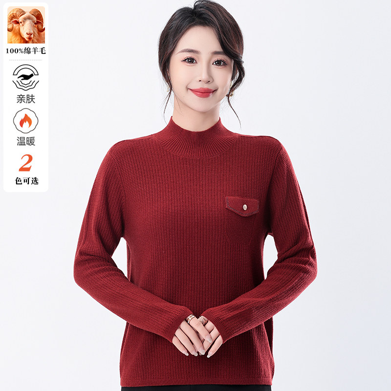 上海春竹语半高领韩版羊毛毛衣