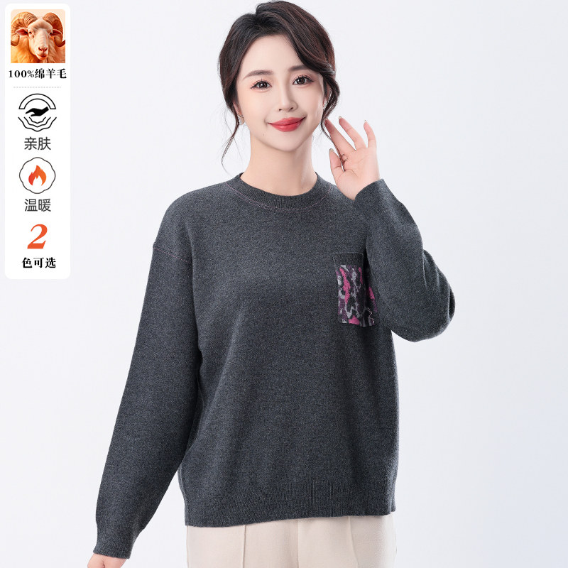 上海春竹语圆领宽松羊毛时尚毛衣