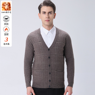 纯羊毛开衫中老年热销男深冬加厚加大码外套爷爷毛衣6070岁爸爸装