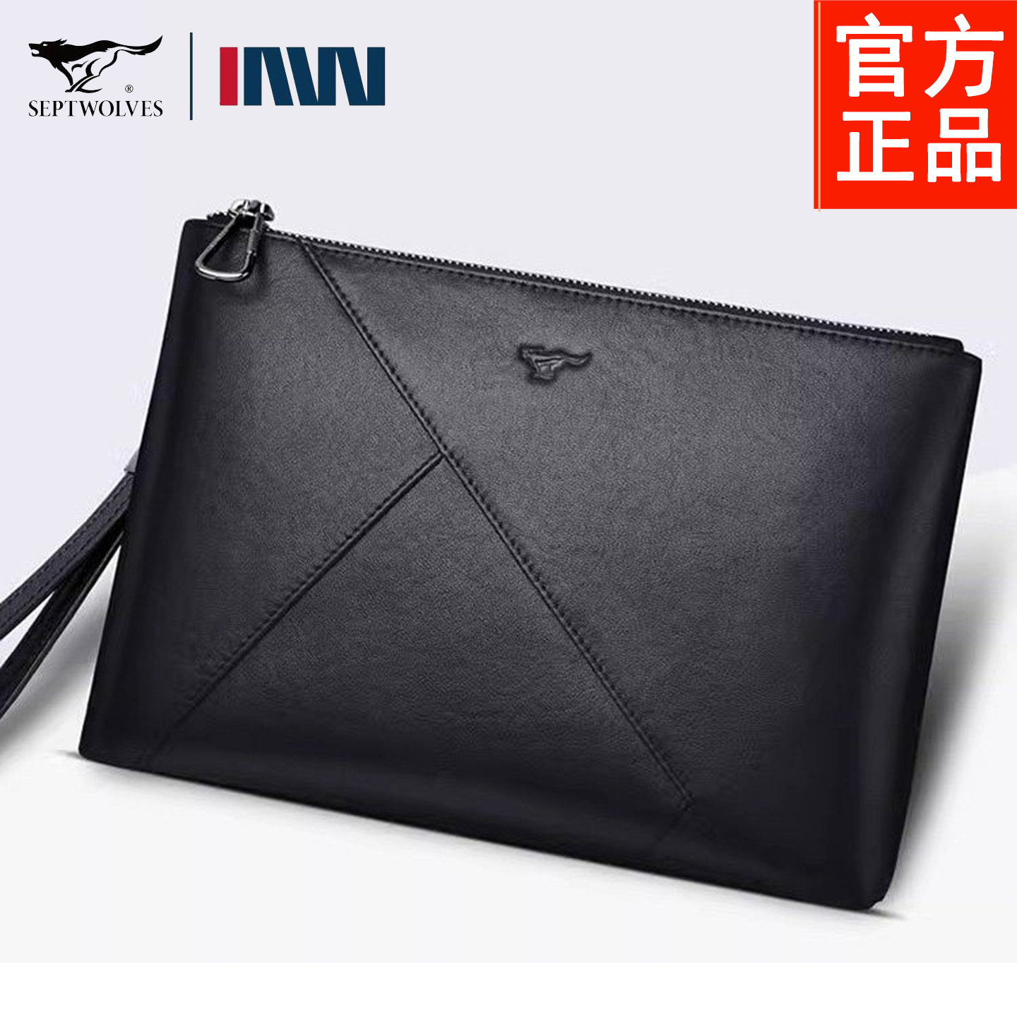 七匹狼手包男真皮正品潮牌手拿包头层牛皮腋下包手拎包2026新款