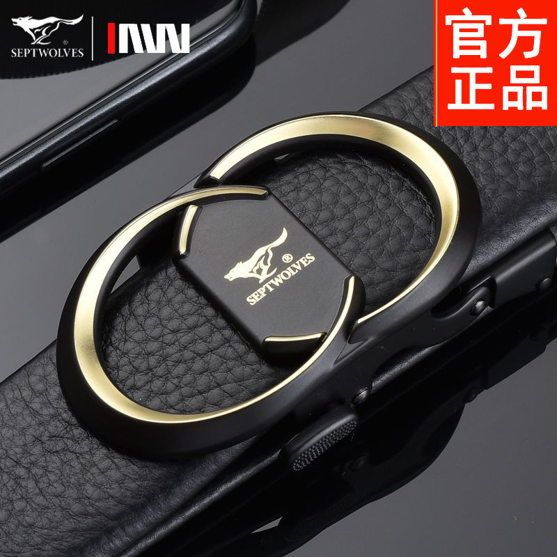 七匹狼皮带男2024新款正品真皮自动扣头层牛皮品牌男士裤腰带潮流
