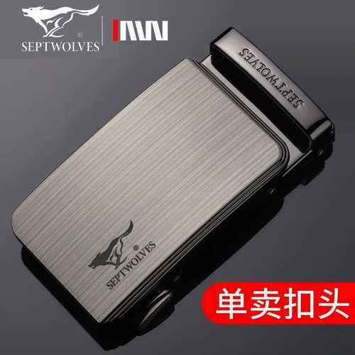 七匹狼皮带头正品自动扣百搭时尚