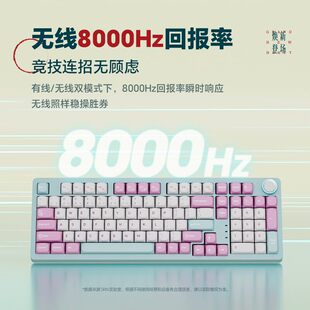 青龙4.0Ultra机械键盘三模8K无线gasket客制化办公游戏热插拔