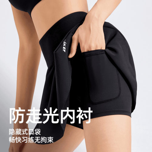 DYISE运动短裙女（升级版3个口袋）防走光训练跑步健身裤裙23210