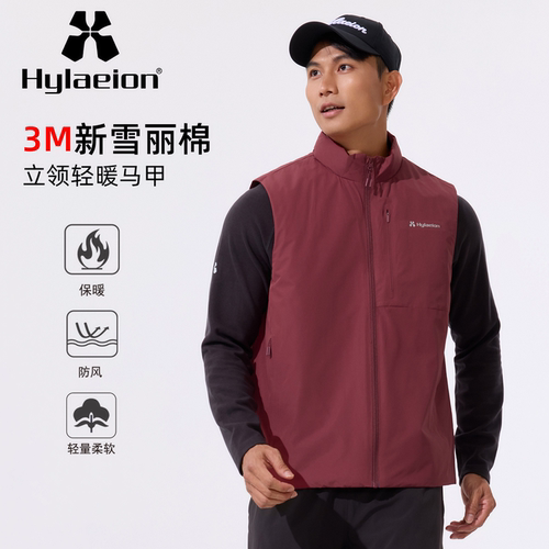 Hylaeion马甲男士红色棉背心