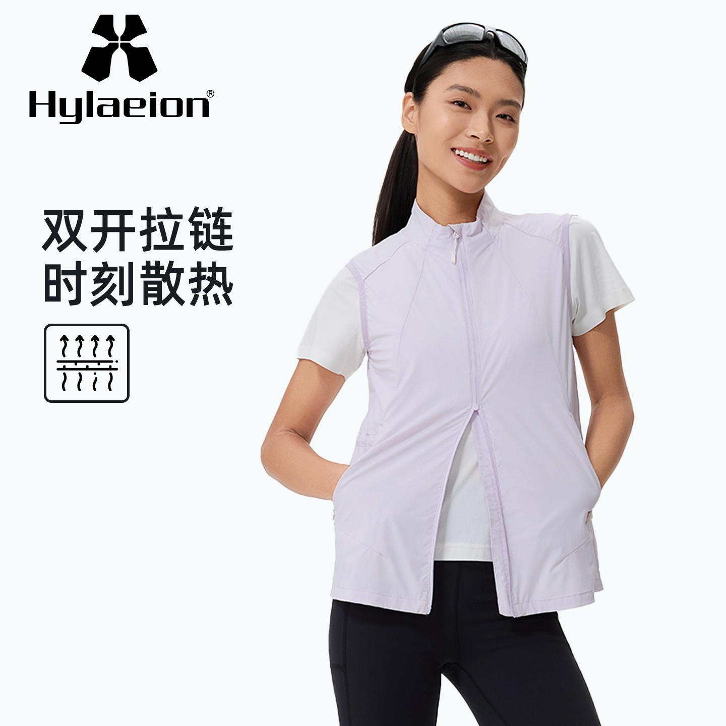 hylaeion马甲女款运动户外背心
