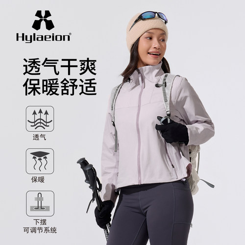 Hylaeion外套女紫色秋季提花夹克