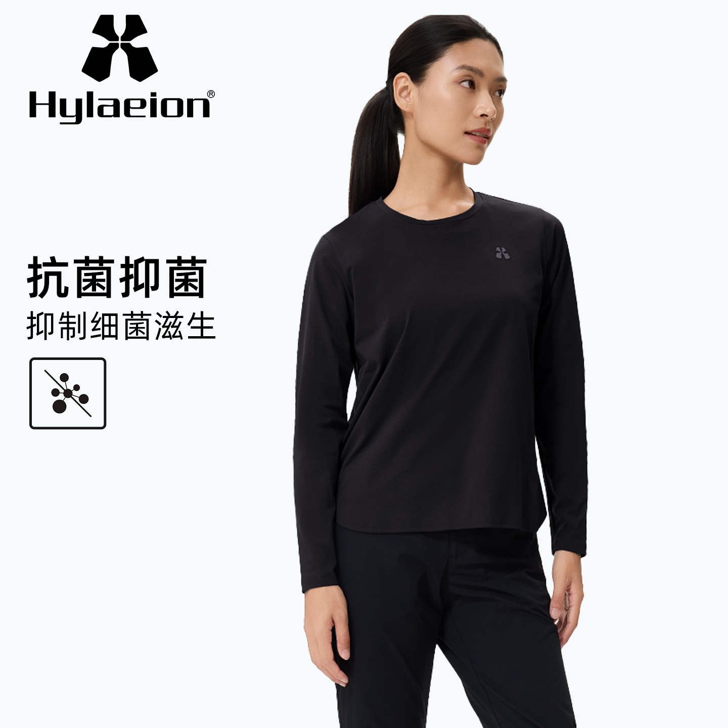 Hylaeion热带雨林户外运动跑步休闲T恤女士秋季速干透气圆领长袖