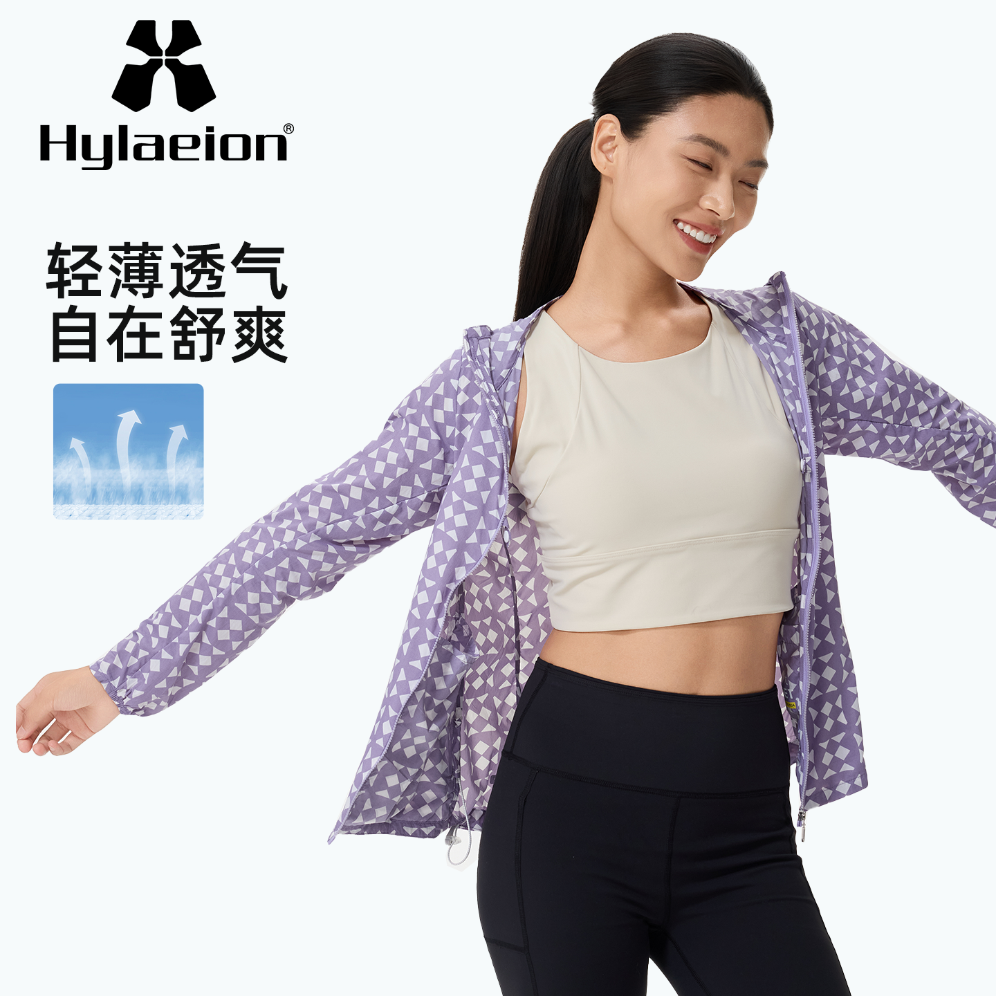 【花语】Hylaeion热带雨林户外防晒衣防泼水防风透气宽松印花女