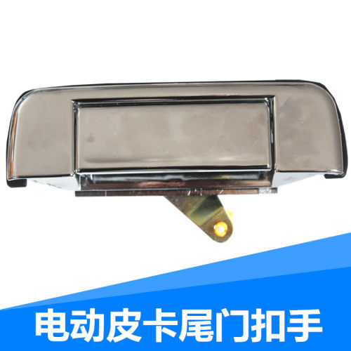 电动皮卡车后门扣手四轮车尾门
