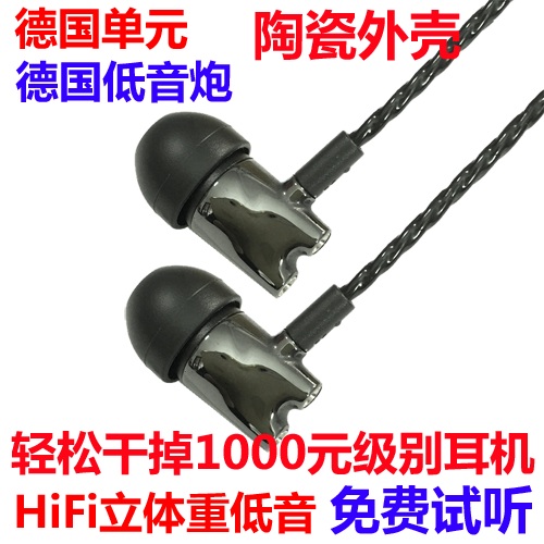diy耳机入耳式重低音ie800双动圈铁hifi发烧监听k歌魔音ie80运动