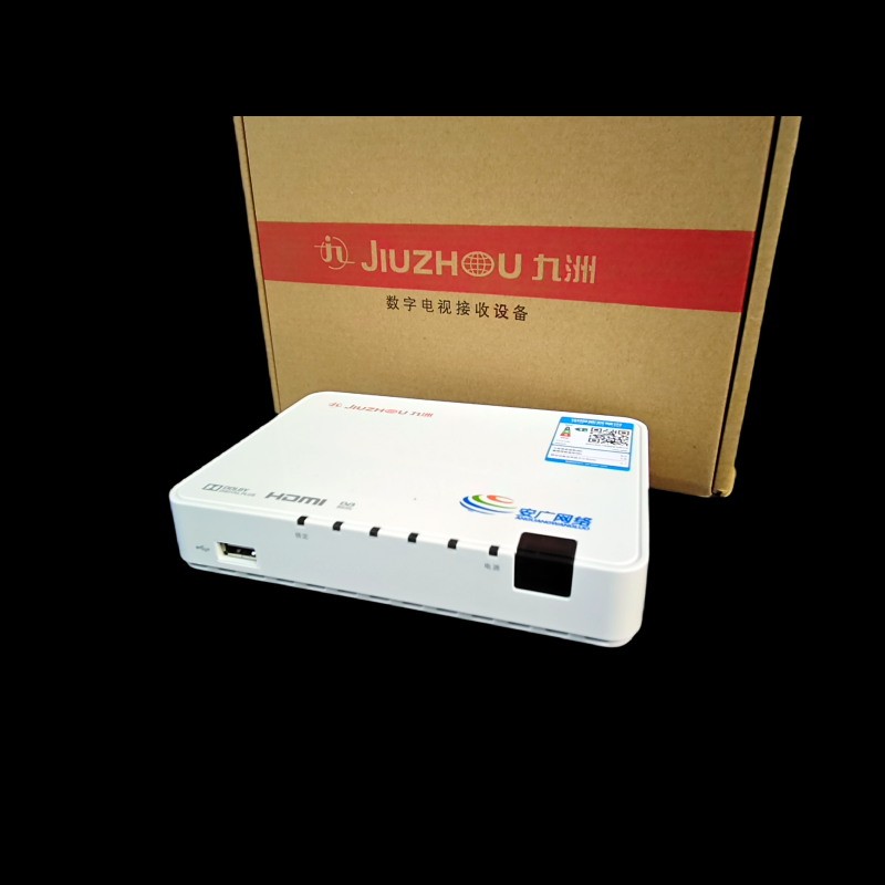 数字电视高清有线安广机顶盒