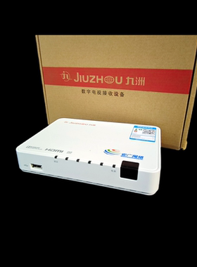数字电视高清有线安广机顶盒