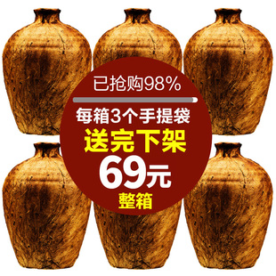 贵州窖藏酒酱香酒白53度粮食酒配制酒原浆坛子酒整箱6瓶酒水特价