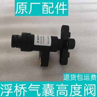 适用于陕汽德龙X3000新M3000气囊桥后桥调节阀高度传悬浮桥控制阀