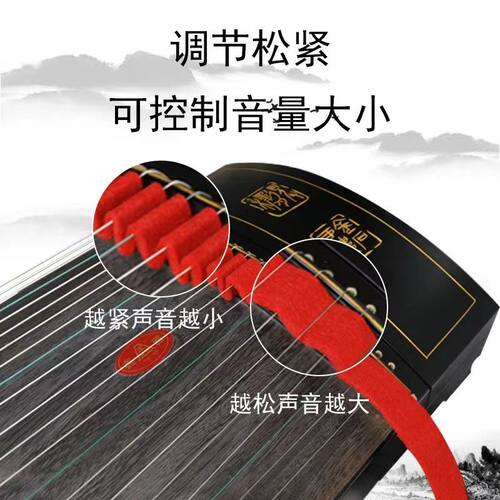 古筝弱音器静音消音条古筝静音带消音止音羊毛毡呢条古筝配件