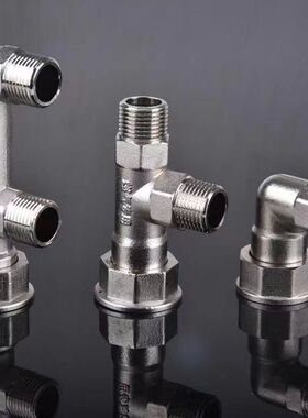 燃气表专用接头M30天然气表煤气表活接铜三通弯头配件分路转接头