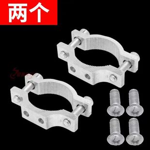 电动车大灯管夹摩托车外置大灯支架管夹led灯夹龙头夹保险杆管夹