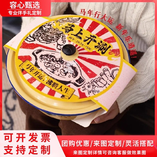 马年公司年会伴手礼实用春节礼盒定制logo员工客户礼物企业礼品