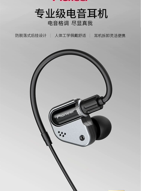 先锋CRV70发烧级hifi音质电音dj重低音监听耳机专业动圈动铁圈铁