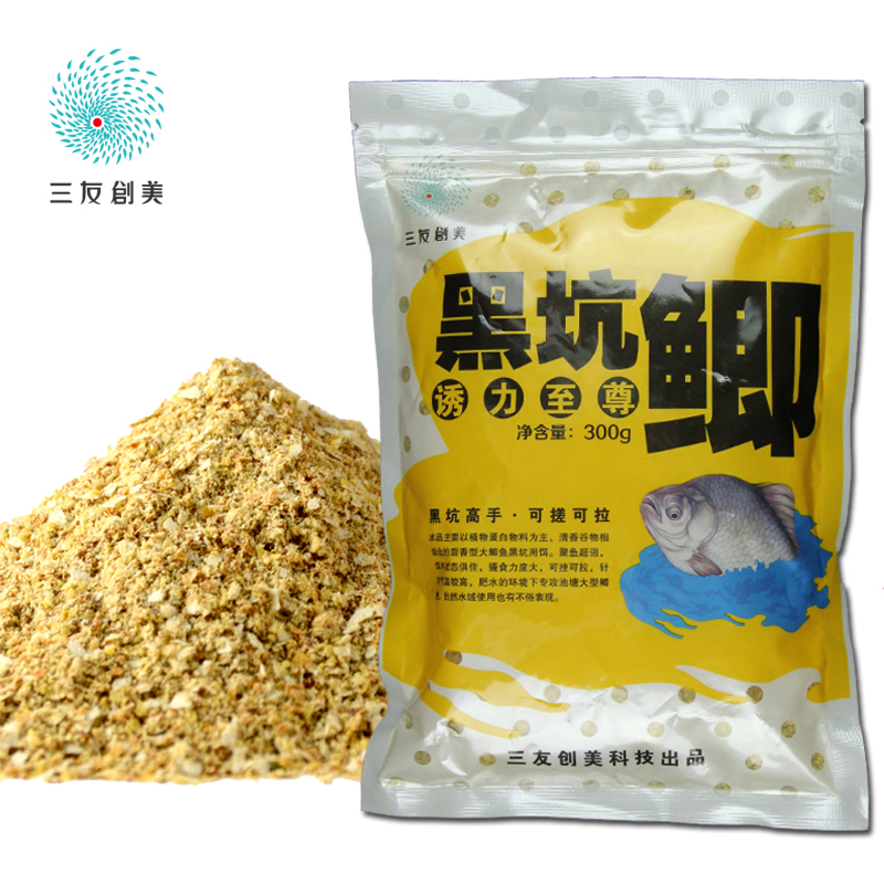 三友创美鲫鱼饵料可搓可拉大鲫鱼