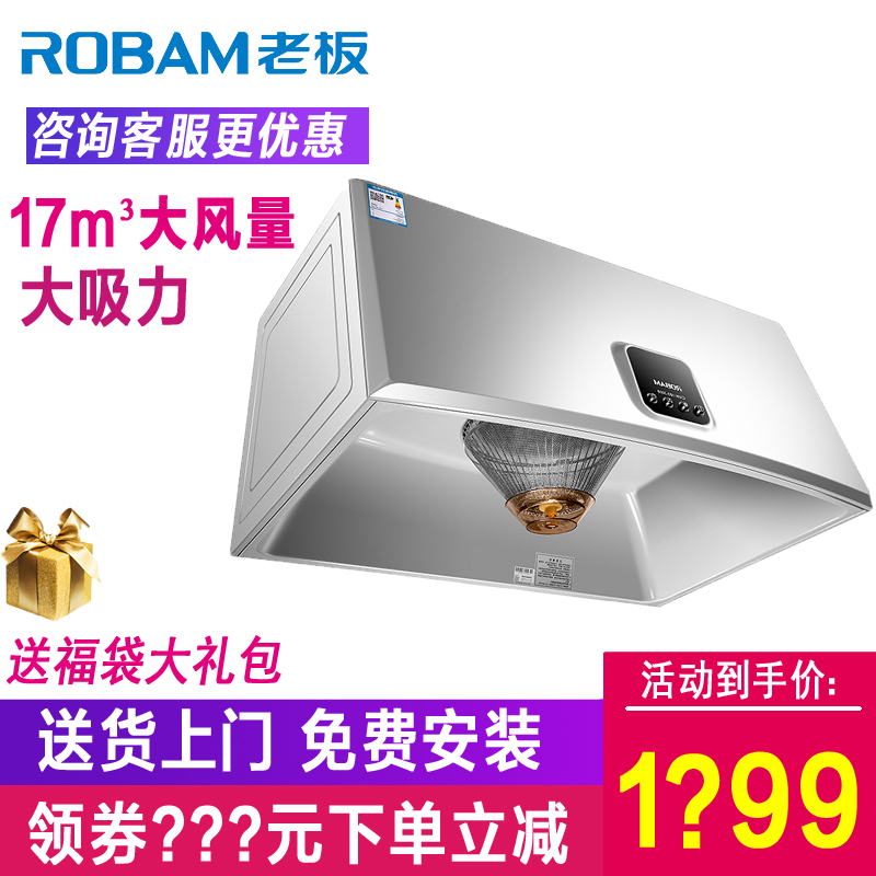 ÀϰåÓÍÑÌ»ú¶¥Îüʽ´óÎüÁ¦