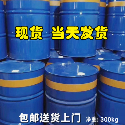 美国陶氏干洗油全封闭专用油