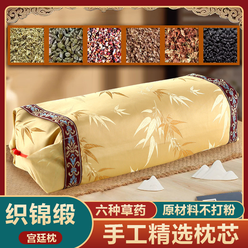 中式复古织锦缎宫廷枕苦荞艾草酸枣克决明子茉莉花高粱壳填充枕头,床上用品,功能枕/保健枕/养生枕,淘宝优惠券,粉丝福利购,淘宝优惠卷
